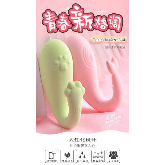 喵喵跳蛋